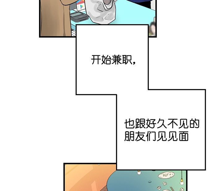 第4话_眼熟1