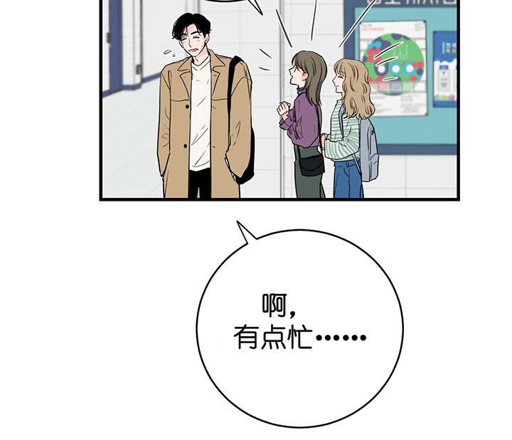 第4话_眼熟10