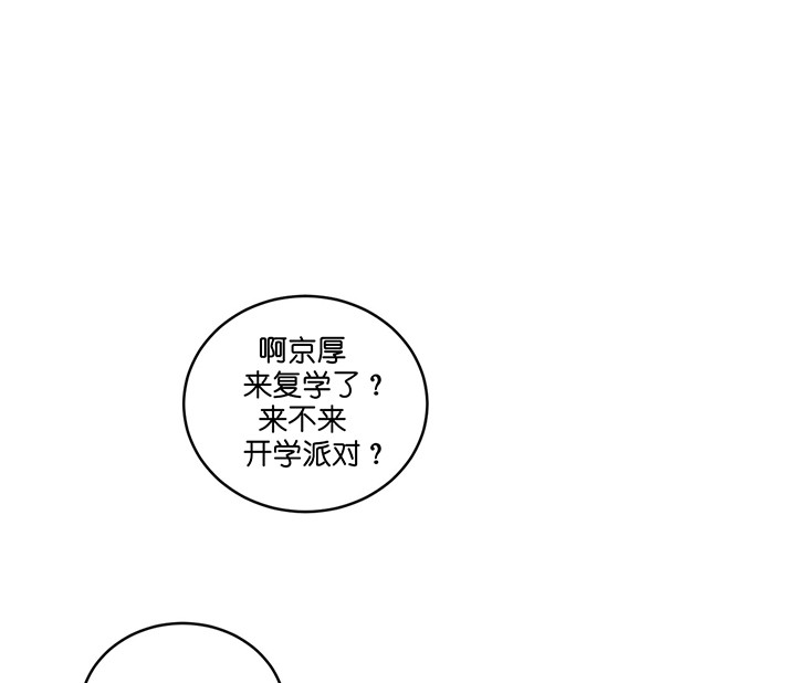 第4话_眼熟11