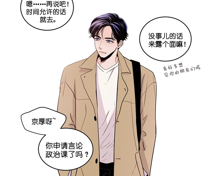 第4话_眼熟12