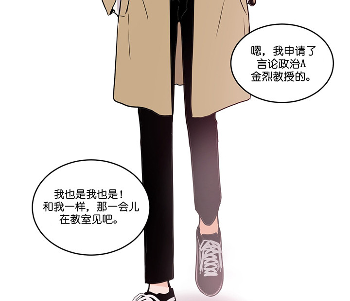 第4话_眼熟13