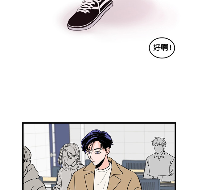 第4话_眼熟14