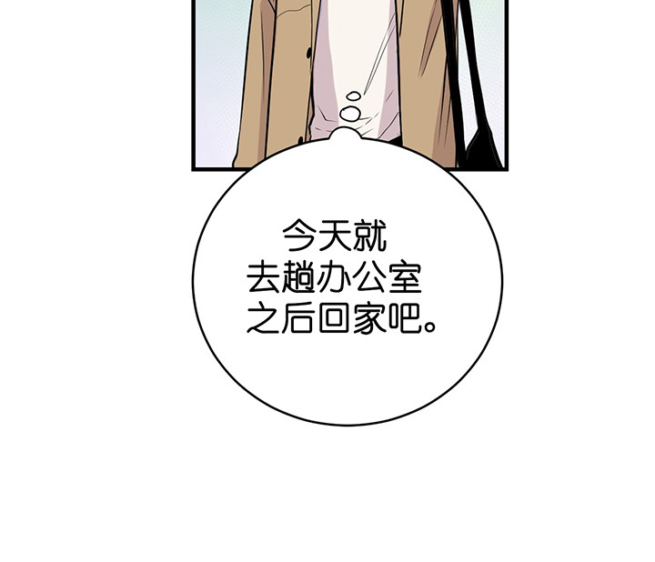 第4话_眼熟17