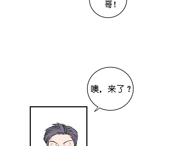 第4话_眼熟21