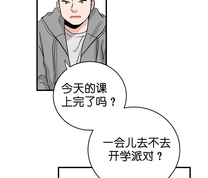 第4话_眼熟22
