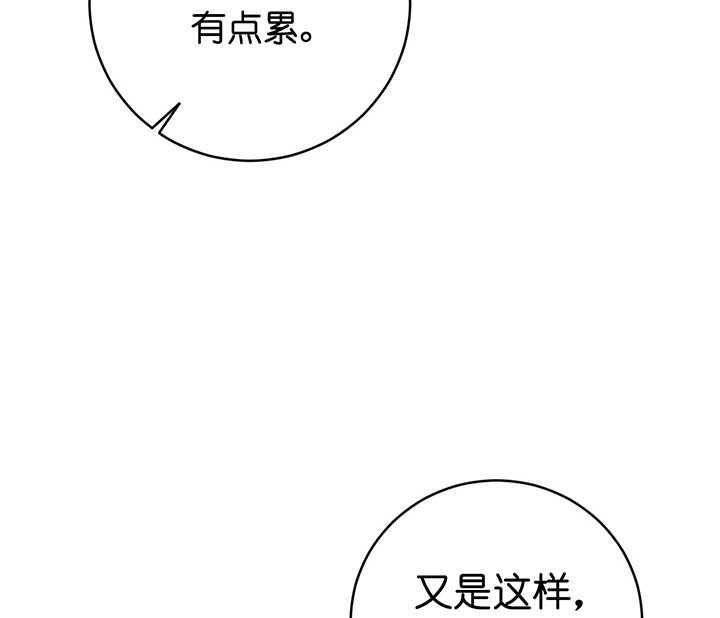第4话_眼熟24