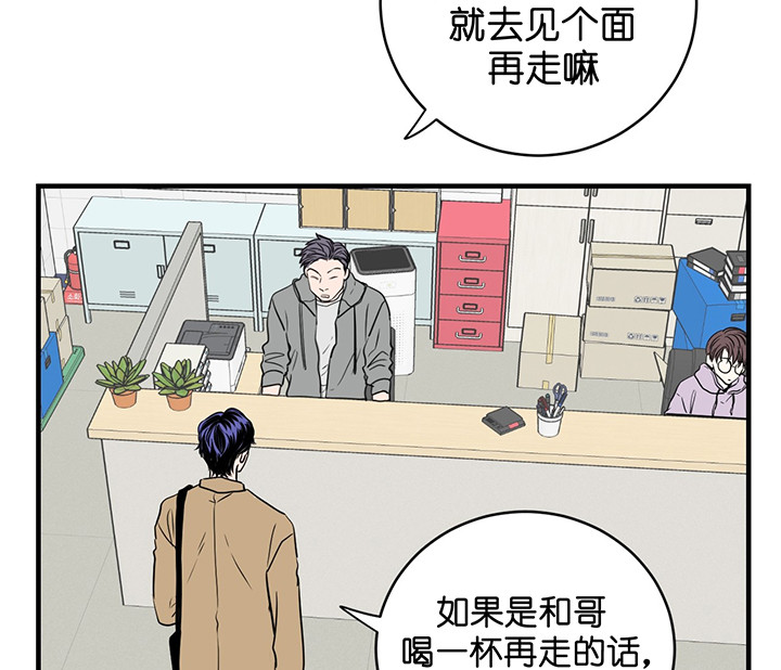 第4话_眼熟25