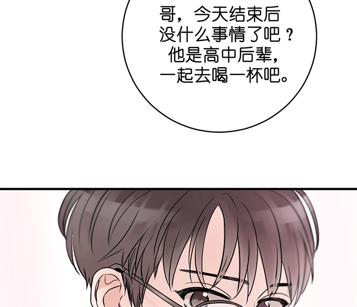 第4话_眼熟29