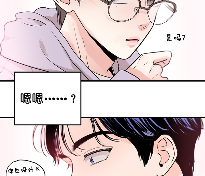 第4话_眼熟30