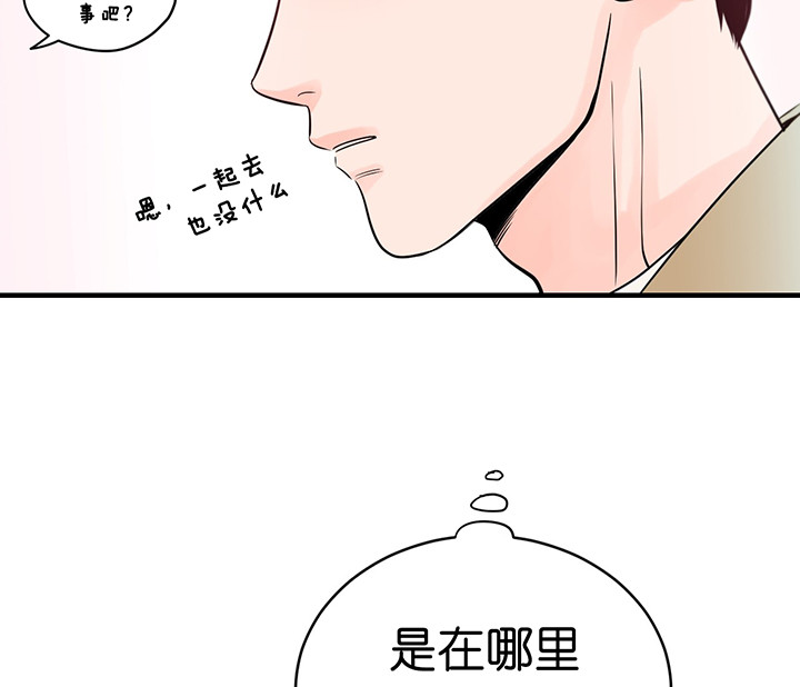 第4话_眼熟31
