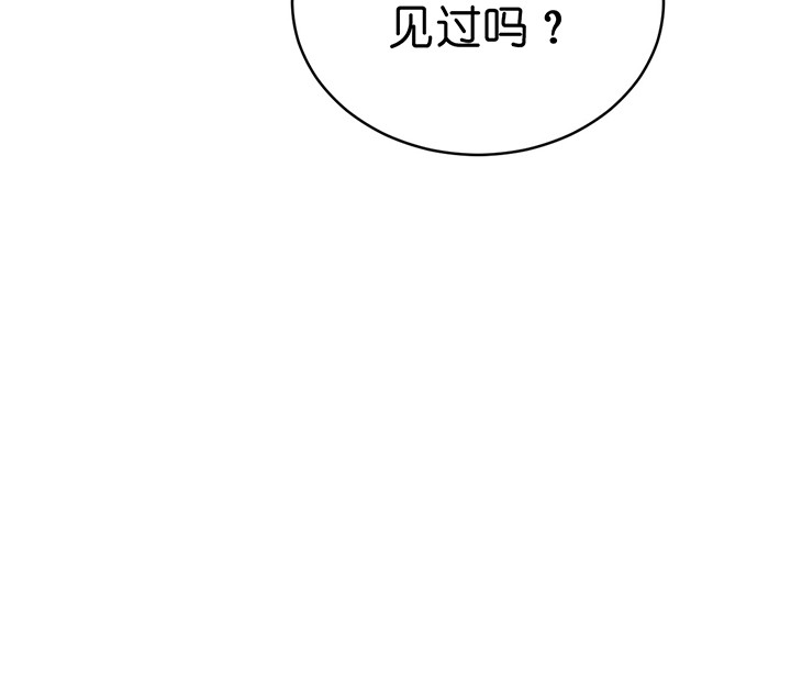 第4话_眼熟32