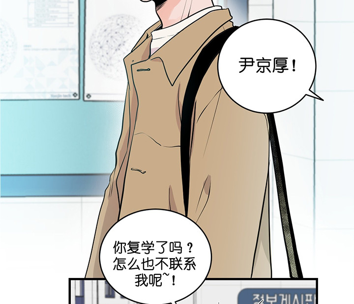 第4话_眼熟9