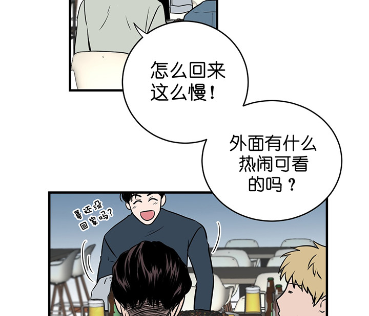 第3话_假装轻松1