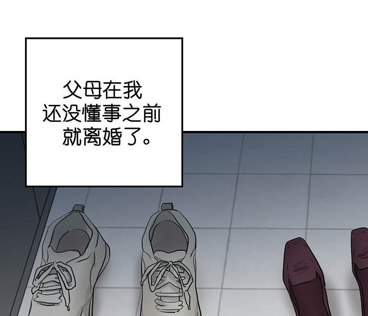 第3话_假装轻松10