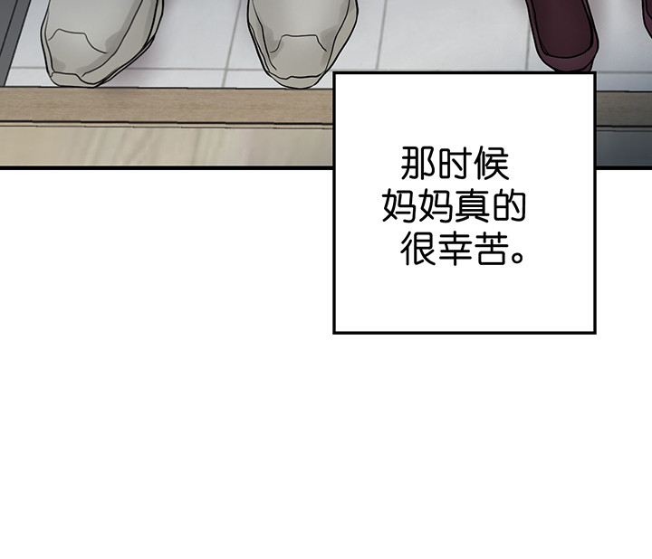 第3话_假装轻松11