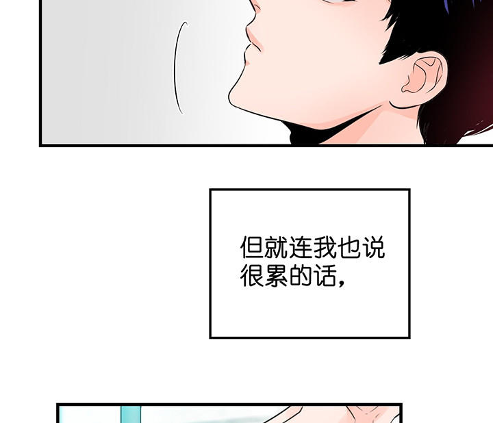 第3话_假装轻松13