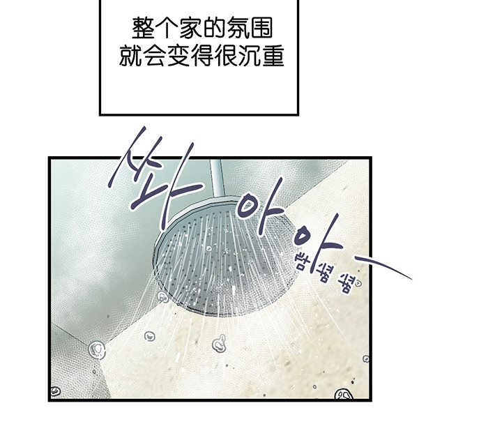 第3话_假装轻松15