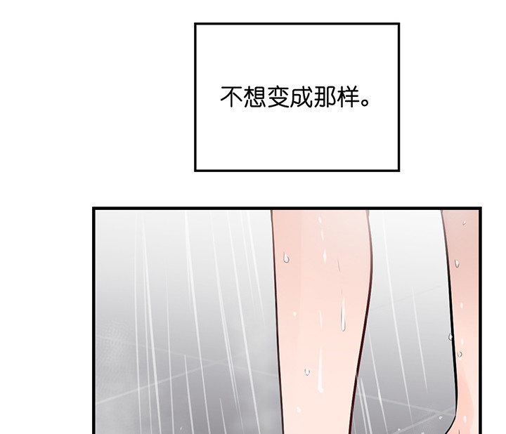 第3话_假装轻松16