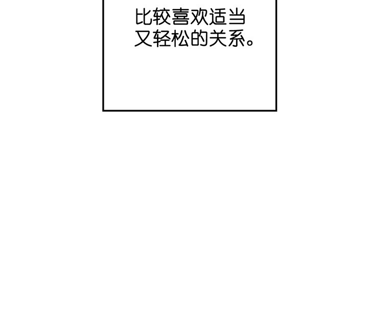 第3话_假装轻松23