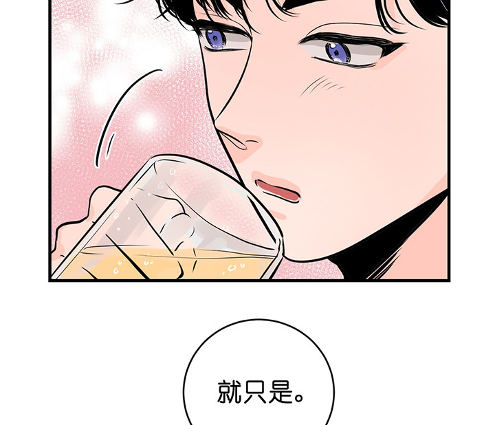 第3话_假装轻松4