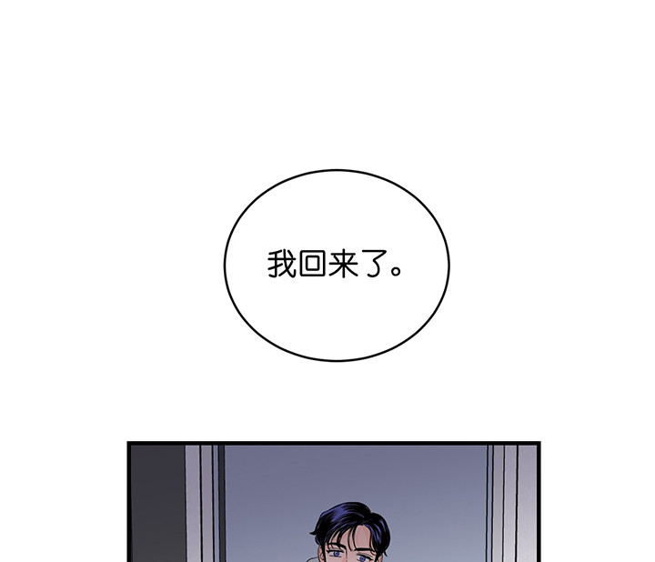 第3话_假装轻松6