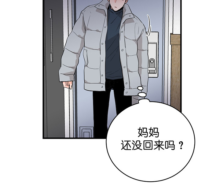 第3话_假装轻松7