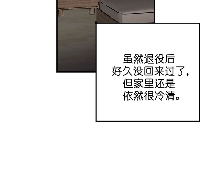 第3话_假装轻松9