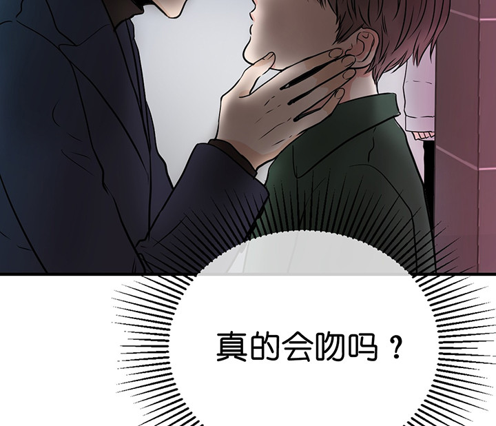 第2话_初见1