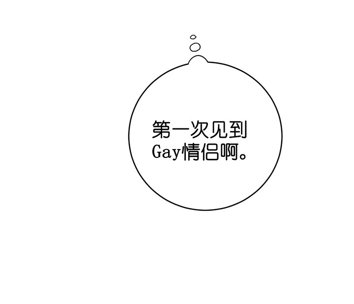 第2话_初见10