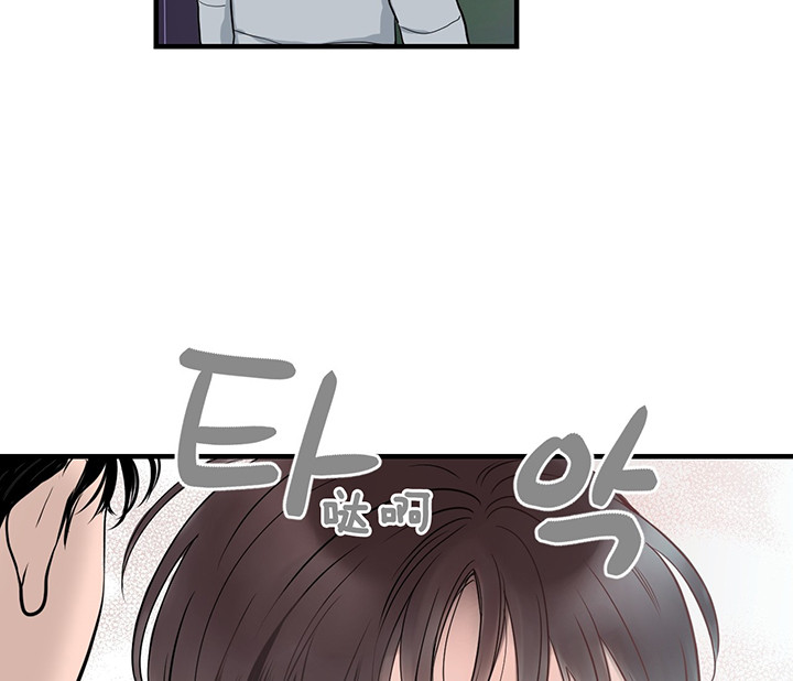 第2话_初见15