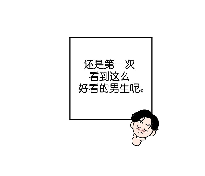 第2话_初见21