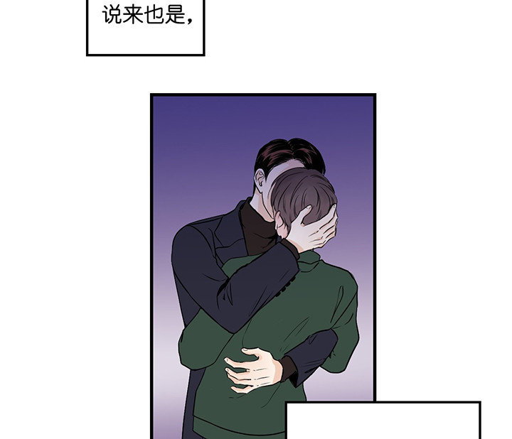 第2话_初见3