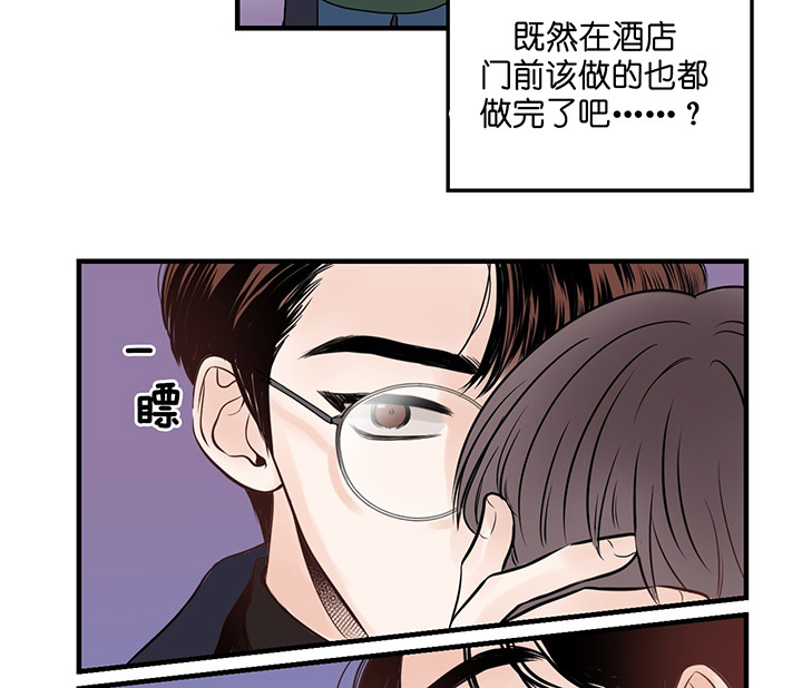 第2话_初见4
