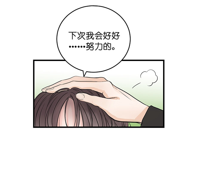 第1话_隐秘的角落11