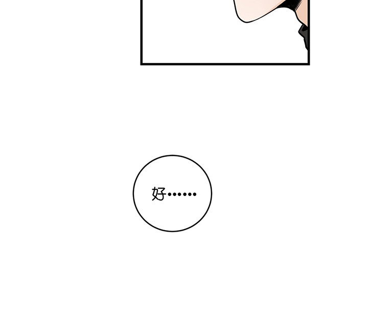第1话_隐秘的角落14