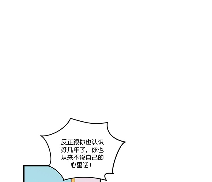 第1话_隐秘的角落15