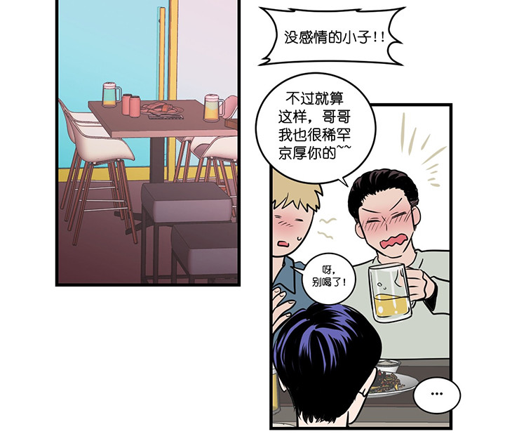 第1话_隐秘的角落16