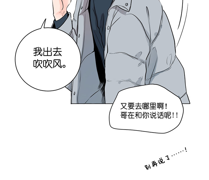 第1话_隐秘的角落18