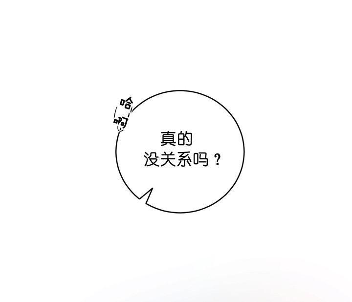 第1话_隐秘的角落2