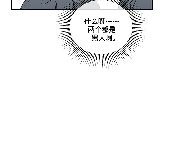 第1话_隐秘的角落30