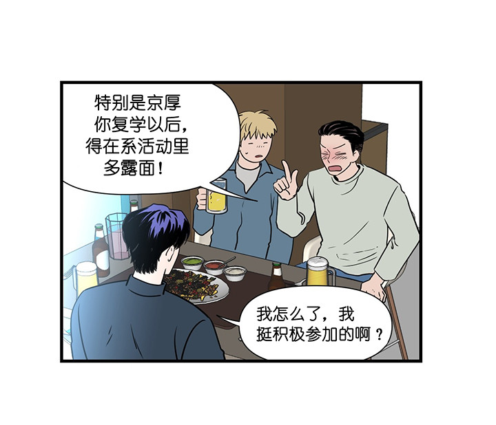 第1话_隐秘的角落7