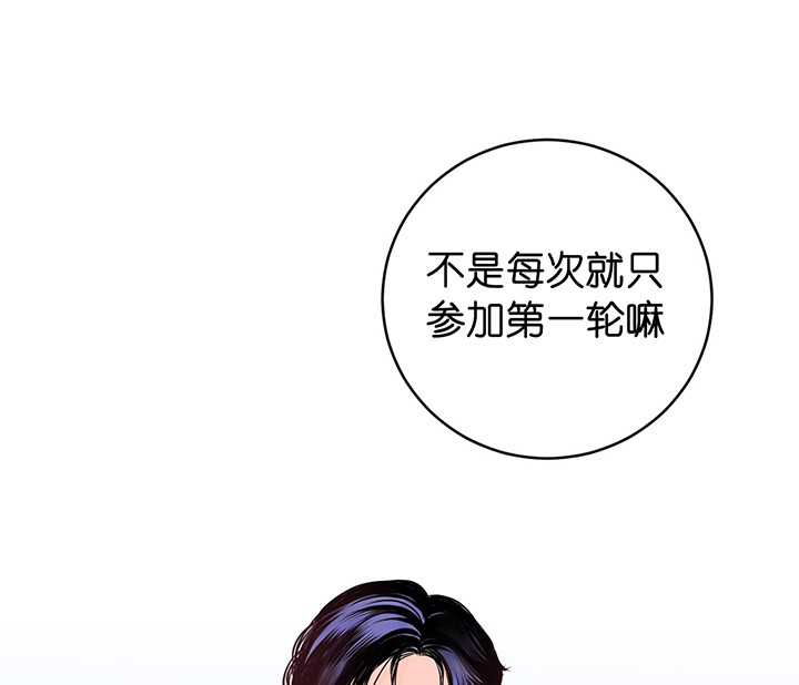 第1话_隐秘的角落8