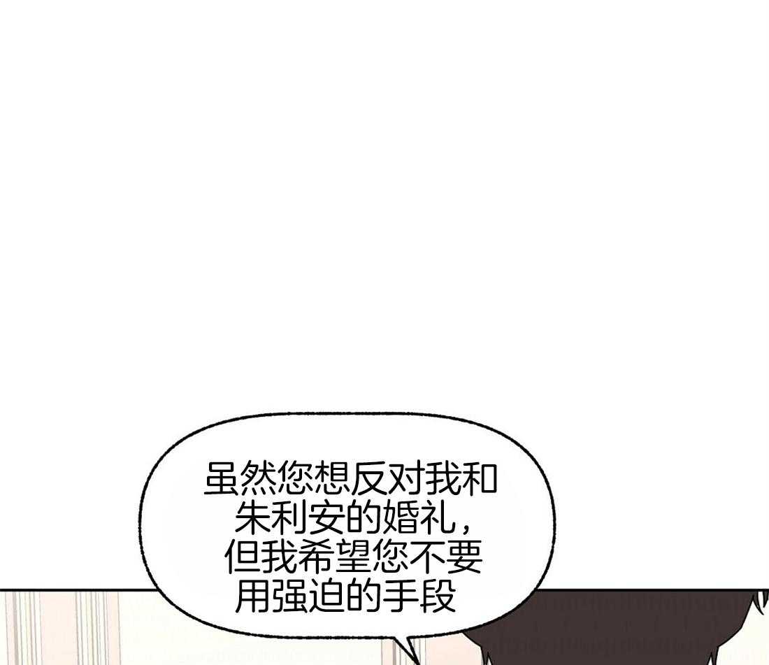 第79话_求婚（完）0