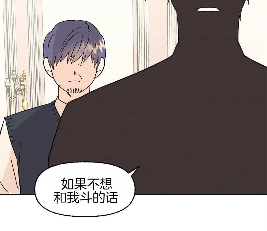 第79话_求婚（完）1