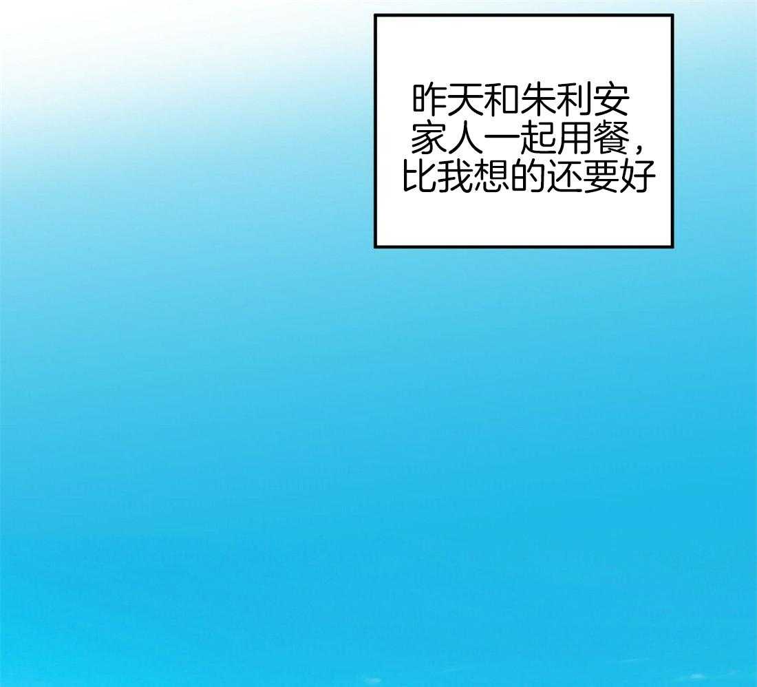 第79话_求婚（完）11