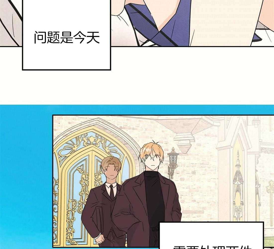 第79话_求婚（完）13