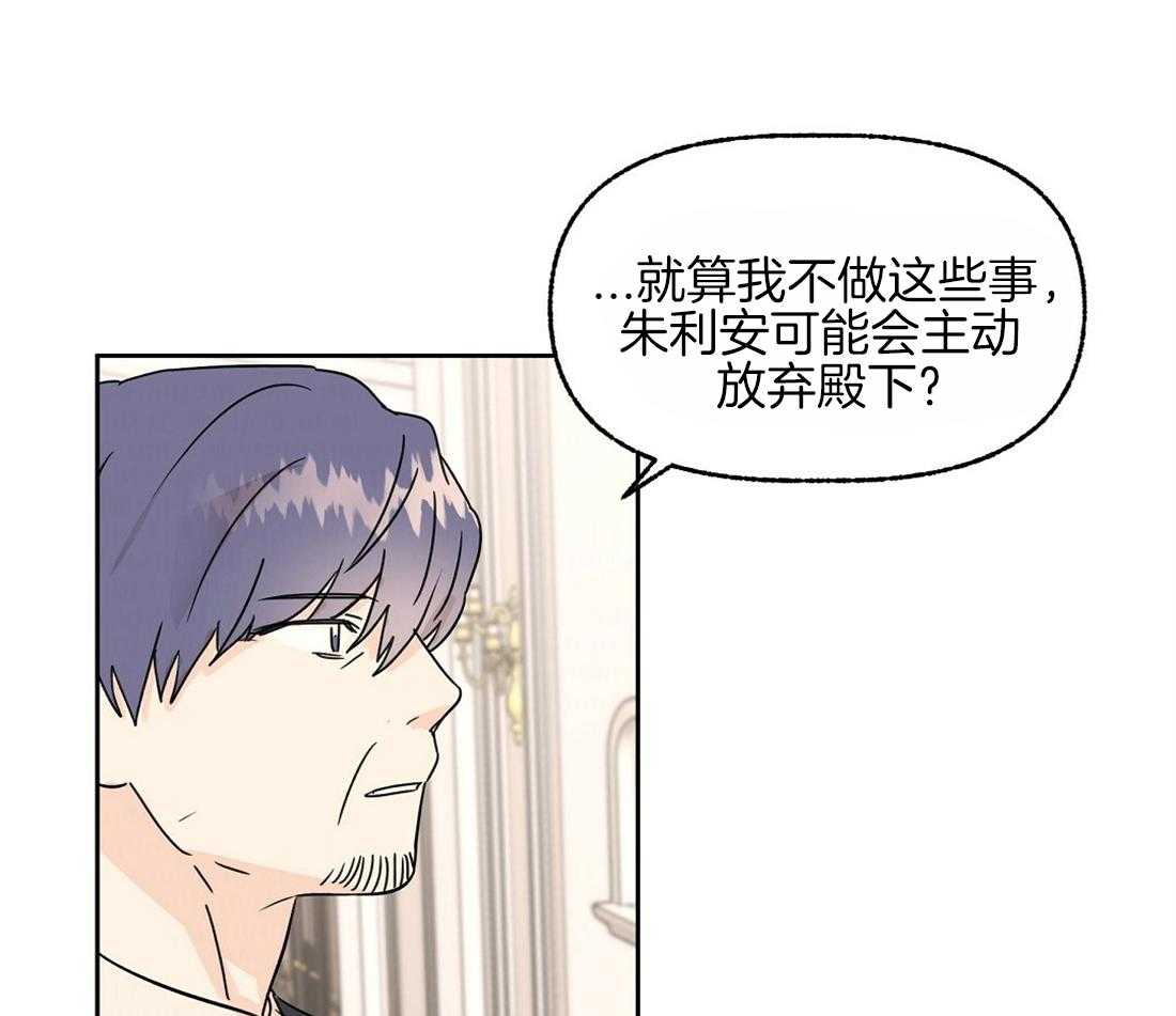 第79话_求婚（完）2