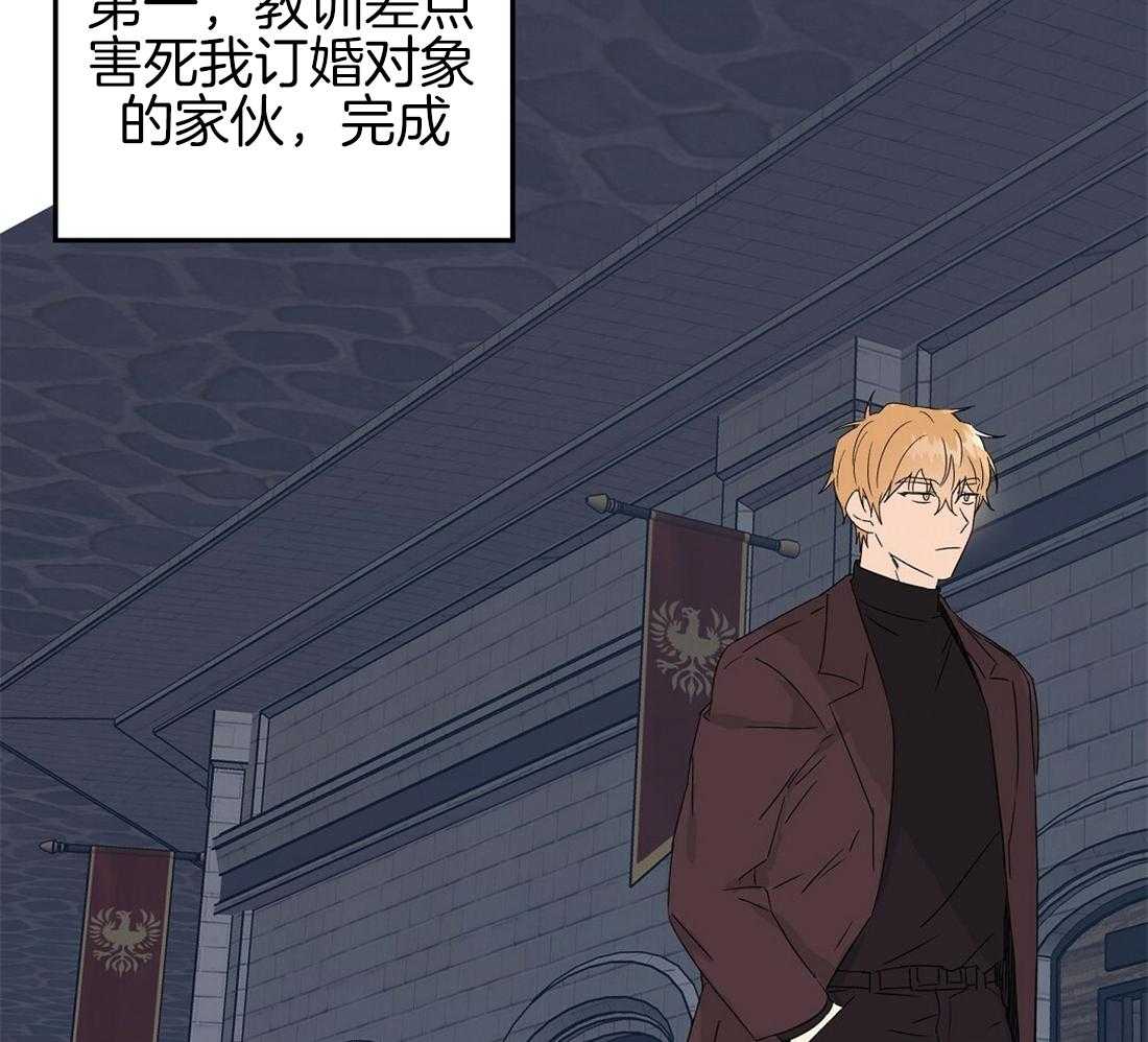 第79话_求婚（完）20