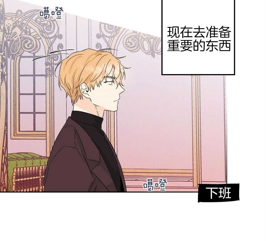第79话_求婚（完）22