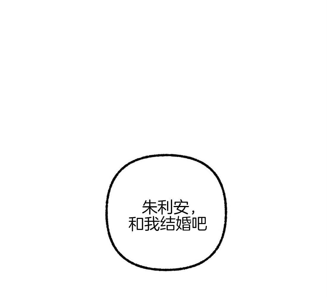 第79话_求婚（完）27